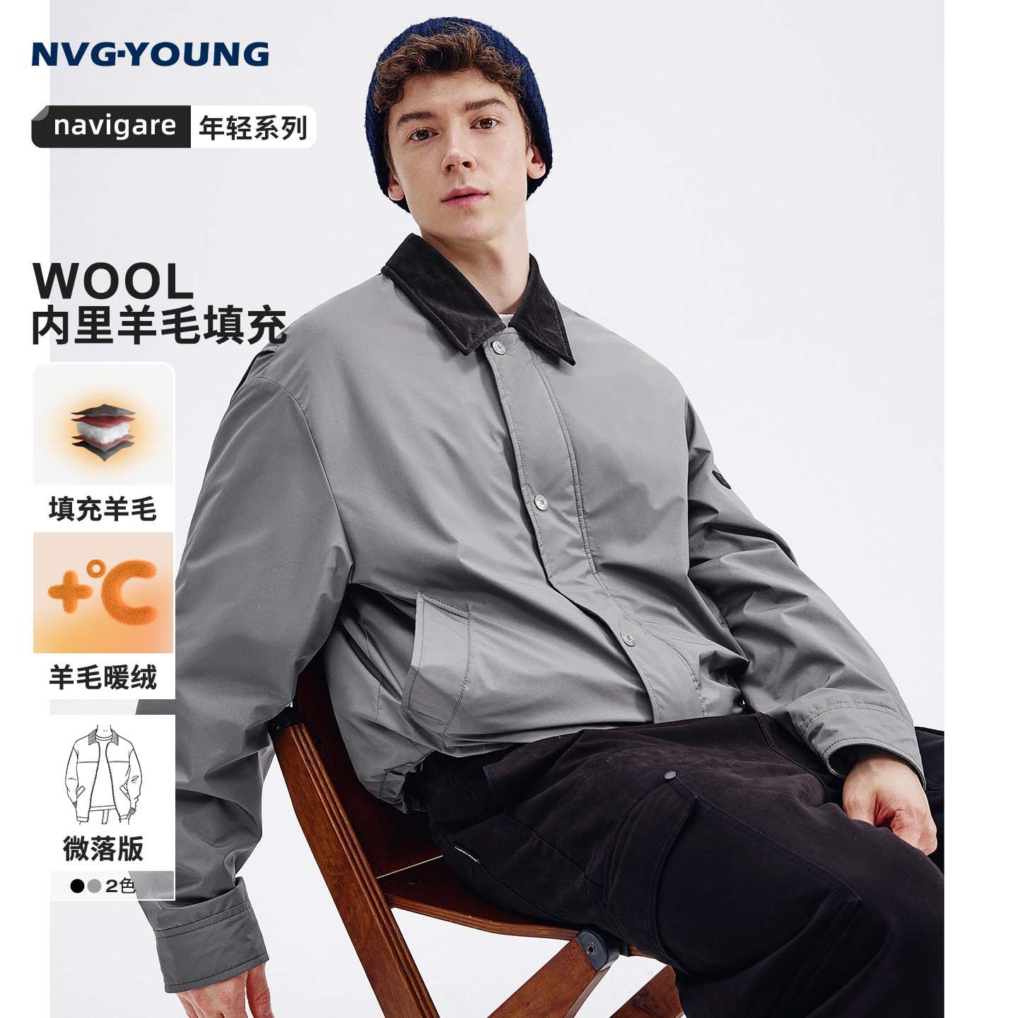 NAVIGARE意大利小帆船翻领夹克男士25秋冬新款时尚夹棉外套棉服,男装,夹克,淘宝优惠券,粉丝福利购,淘宝优惠卷