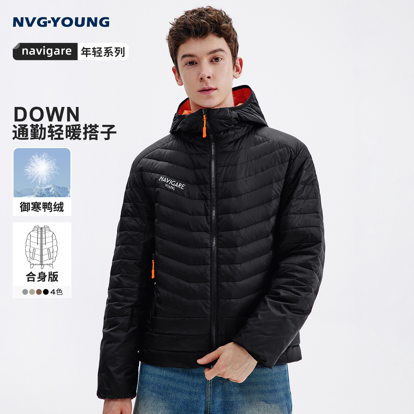 NAVIGARE意大利小帆船2025新款男士短款连帽轻薄排骨羽绒服外套