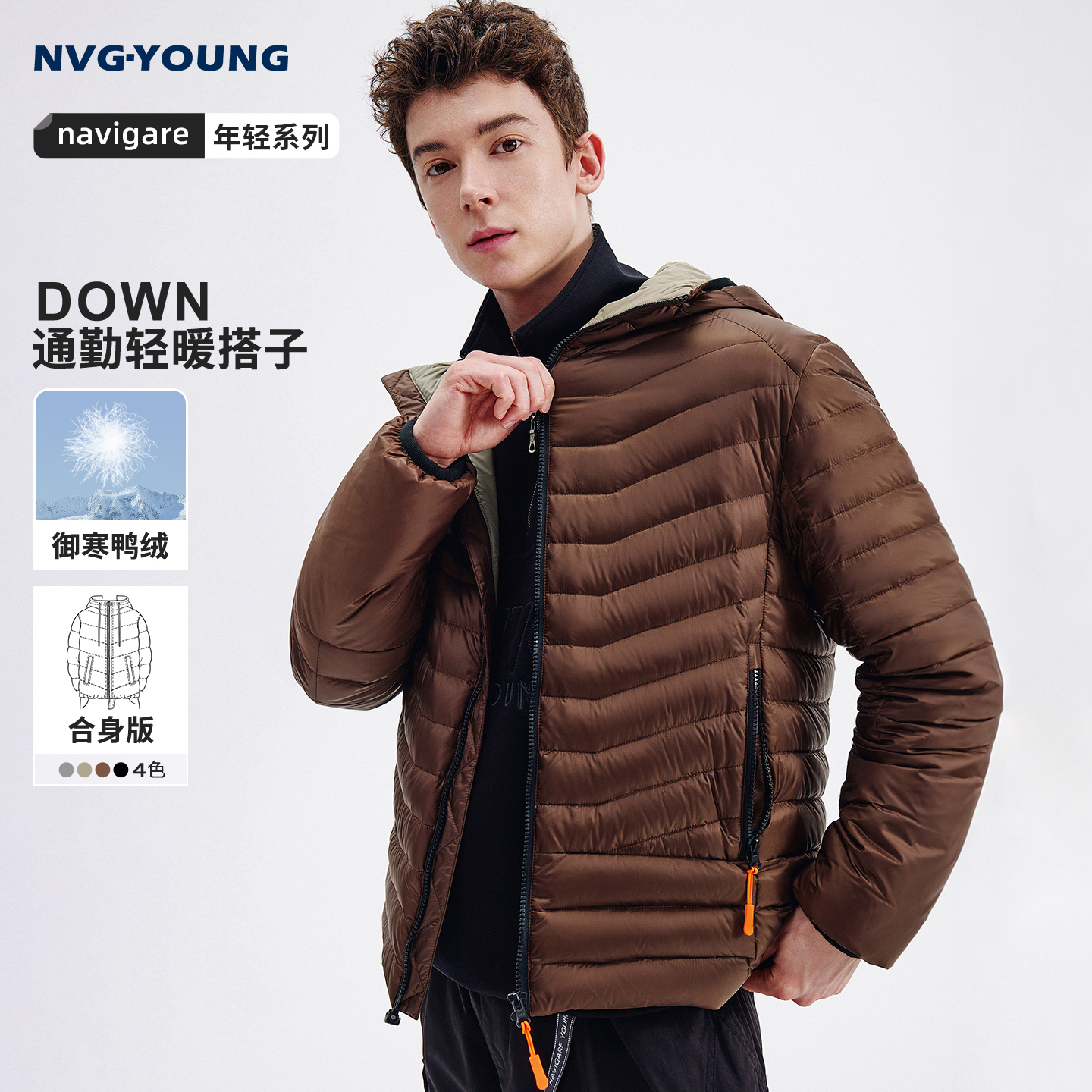 NAVIGARE意大利小帆船2025新款男士短款连帽轻薄排骨羽绒服外套