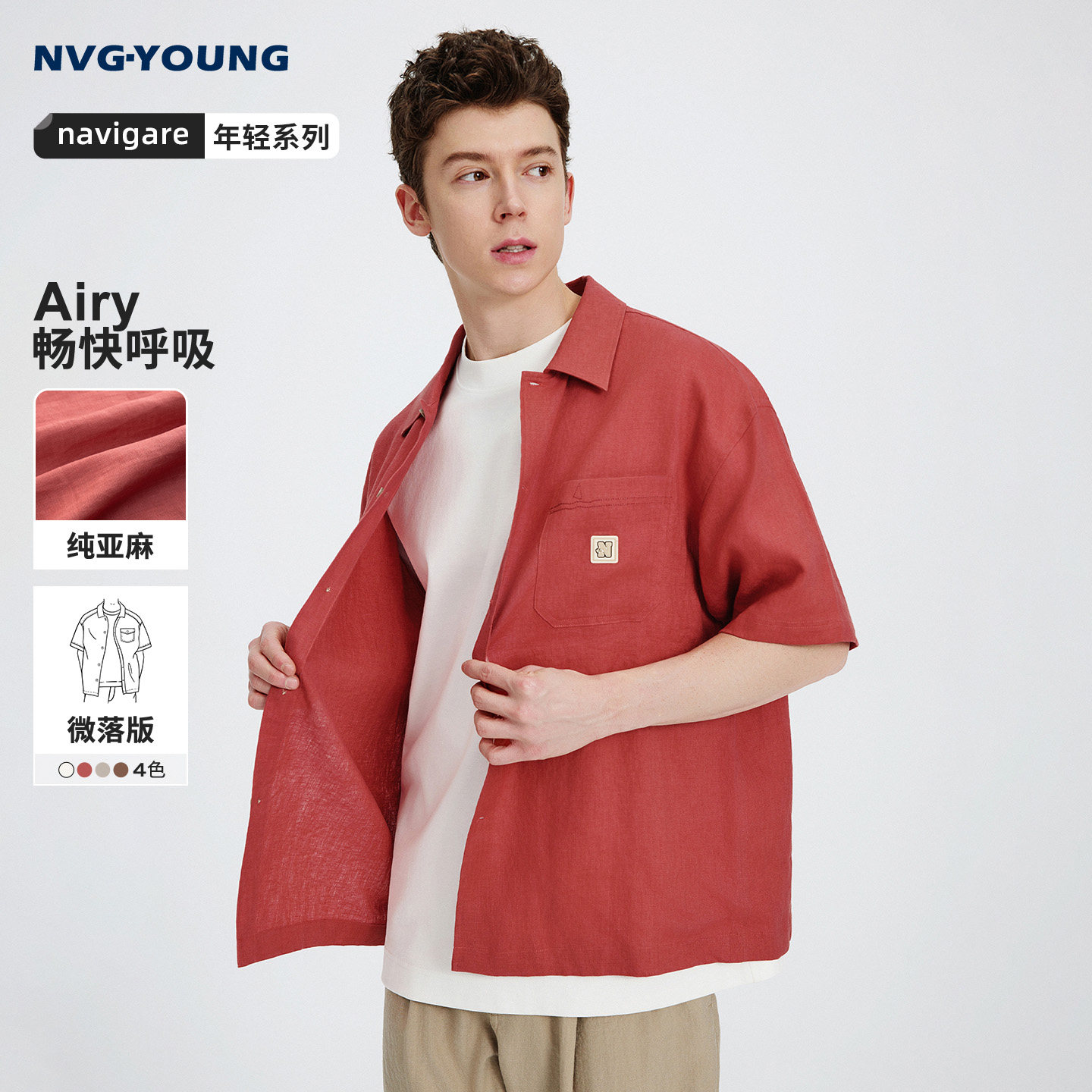 【纯亚麻】navigare意大利小帆船短袖衬衫男夏季宽松休闲显年轻