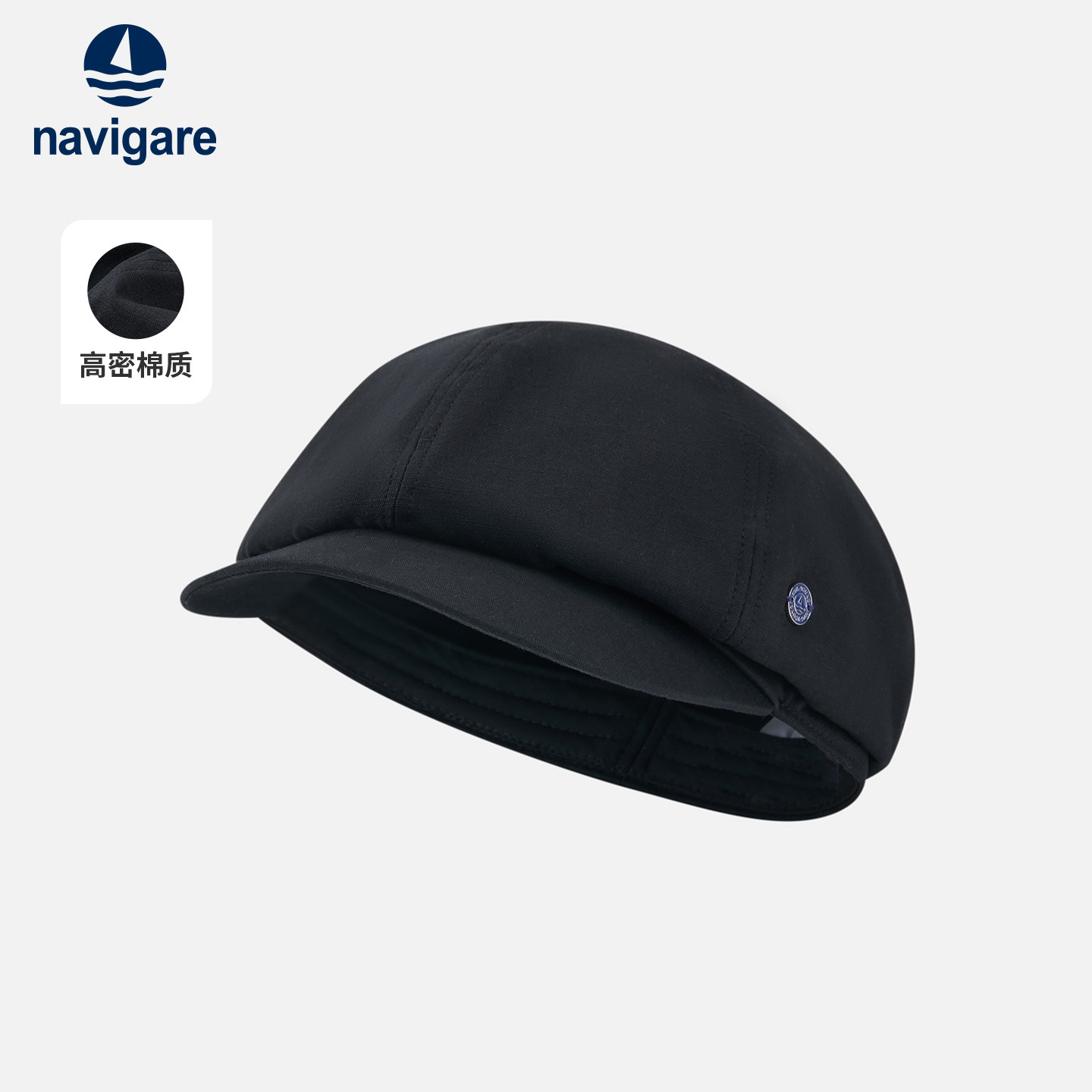 navigare意大利小帆船短檐贝雷帽女港风复古时尚帽子显脸小高级感