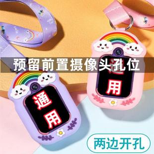 儿童视频电话手表挂脖套通用型小天才智天使保护套外壳吊坠古讴卡