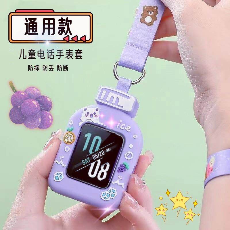 通用360儿童电话手表10X/9X/8XS/M2男孩米兔挂脖套保护壳宽绳吊袋