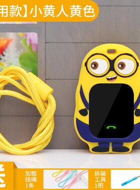 通用C68腕式学生证儿童电话手表表带挂脖套保护壳吊绳硅胶套表链