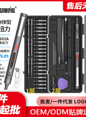 厂家直销CS0802A电钻充电螺丝刀套装迷你电动工具锂电