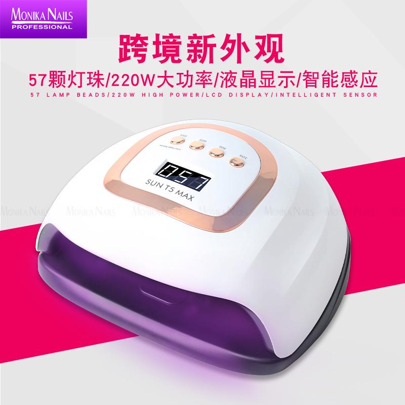 跨境220W大功率美甲光疗机 智能感应UVLED美甲灯烘干机双光源烤灯