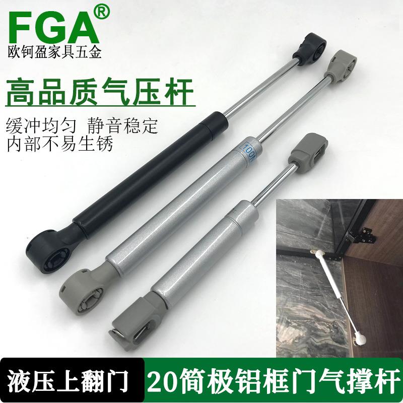 20铝框门支撑杆 极简气撑杆 榻榻米床上翻门气压杆木门上翻气动杆