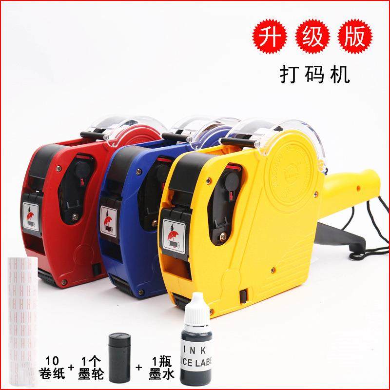 单排8位5500EOS带盖打价机价标签机英文打码机跨境标价机套装