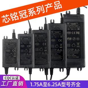 2A3A4A 240V电源 75G 800G反渗透RO净水器电源适配器适用于100
