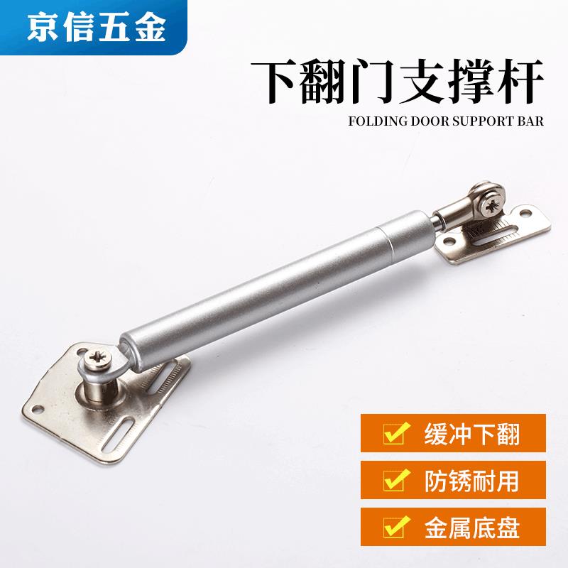 下翻门支撑杆液压阻尼家具橱柜下翻门缓冲气撑阻尼伸缩承重强支撑