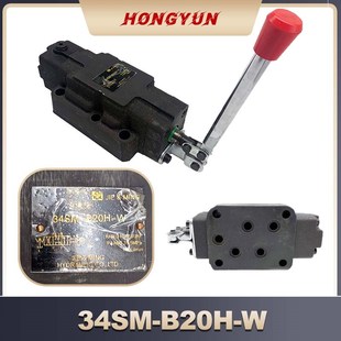 b10 T开关阀L10H 压力机配件 32h 液压手动换向阀分配器34sm