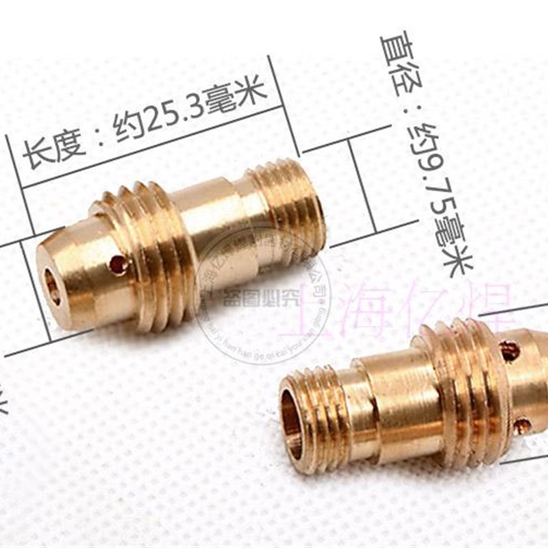 亿焊 氩弧电焊机配件150导流体/导流件 焊枪配件 铜头导流器