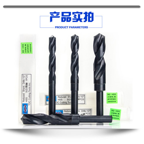 大连远东JEFF捷夫小柄钻等柄钻缩柄钻1/2柄直柄麻花钻钻头13-30mm