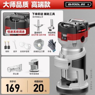 铝塑板开槽神器木工专用修边机电动工具大全锣机电木铣开方孔雕刻