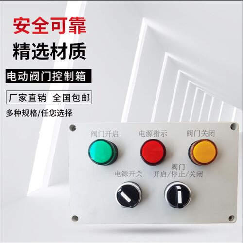 电动不锈钢对夹蝶阀DN50 DN65 DN80 DN100 DN125 DN150
