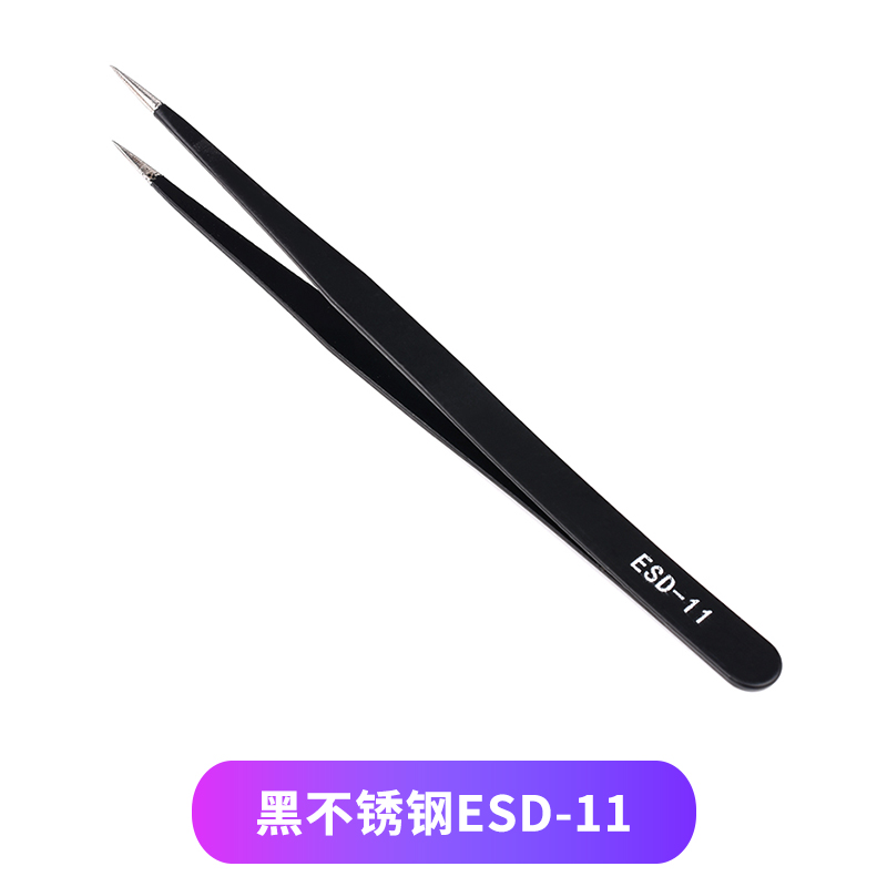 元器件防静电镊子加硬高弹指钳不锈钢尖头/弯头ESD11/12/13/14/15
