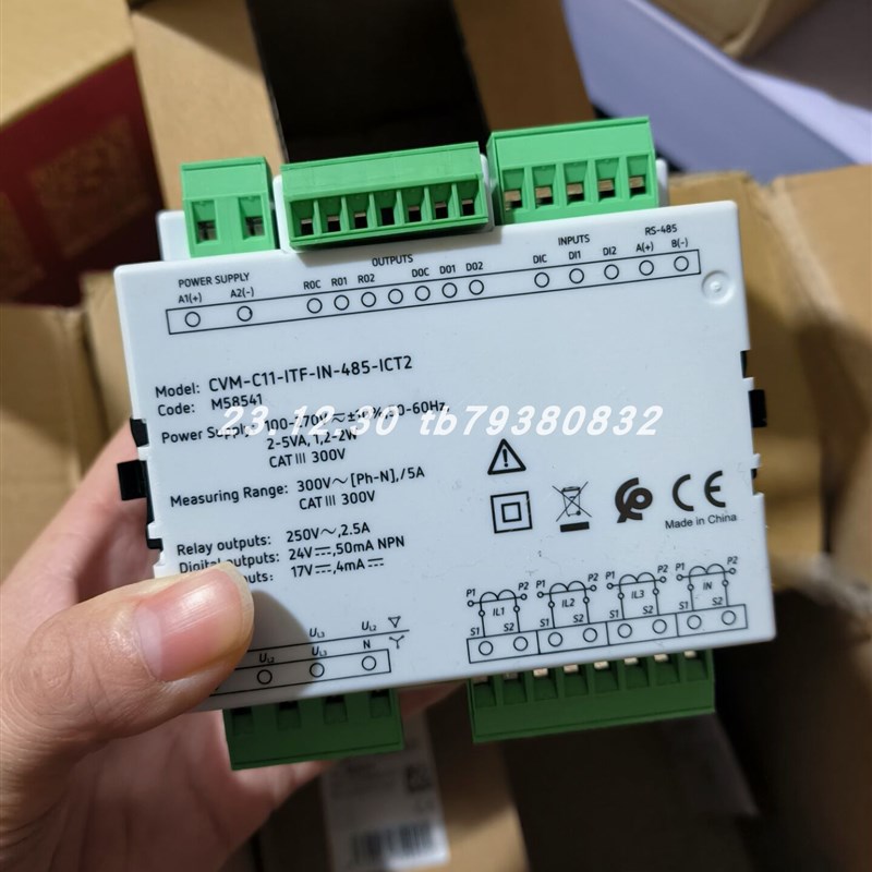 BC-700-PB线缆测试仪