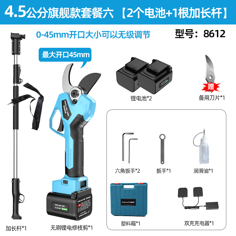 电动修枝剪刀电剪刀剪树枝果树充电式专用锂电高枝剪修树剪枝神器