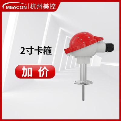 铠装热电偶 K型PT100温度传感器wrn130温度变送器铂wzp-230热电阻