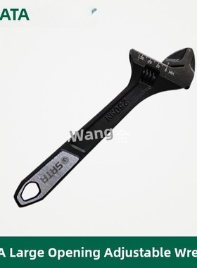 实达Sata Tool多功能活动大活扳手快速大开口扳手47122 47125