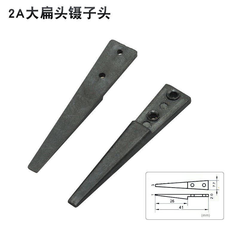 ESD-259A/ESD-7A/ESD-242/ESD-2A扁头弯头尖头防静电镊子头镊子嘴