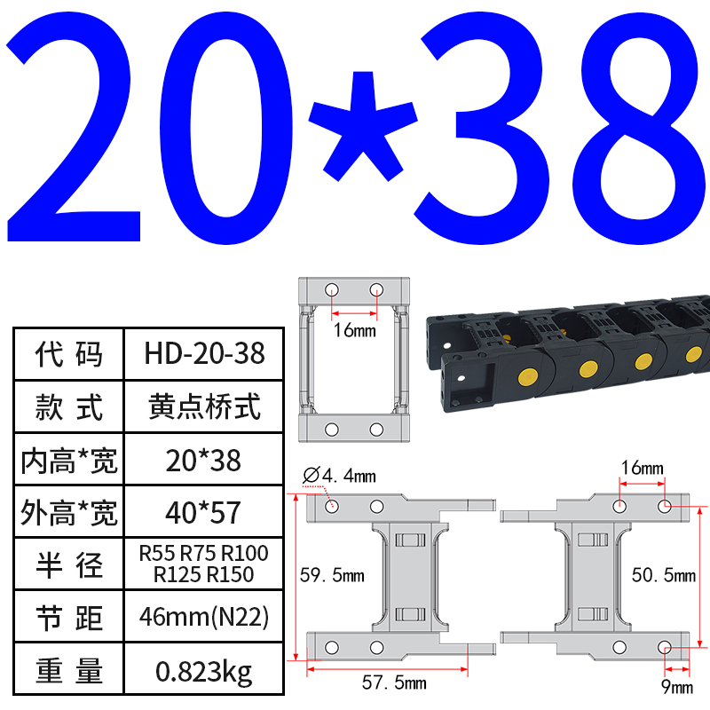 桥式拖链制造商工程机床电缆塑料拖链雕刻机坦克传动工业链条履带