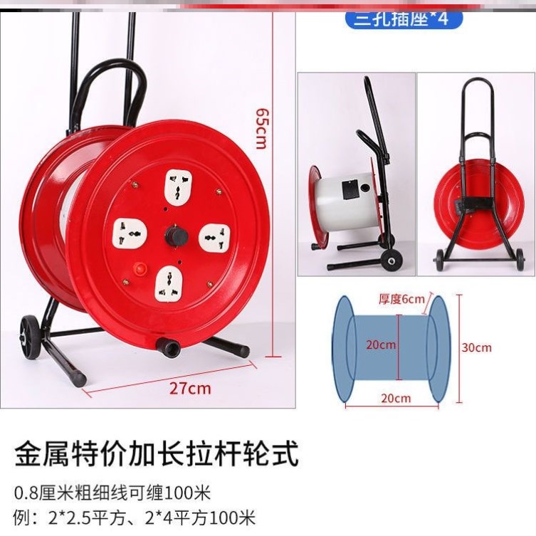 电线收纳绞盘电线收线盘轮盘线收纳自动伸缩电线盘卷线神器防摔