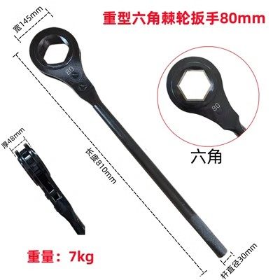 重型快速四方六角梅花棘轮扳手24 27 30 32 34 36 41 46 55 65mm,纺织面料/辅料/配套,其他纺织机械,淘宝优惠券,粉丝福利购,淘宝优惠卷