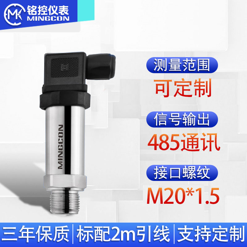 压力变送器传2088防爆压力感测器高精度F0.1-60mpa智能数显气压液