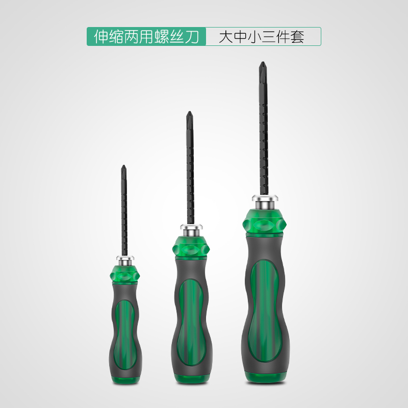 螺丝刀两用小超硬工业级改锥一字十字强磁伸缩双头带磁棘轮起子