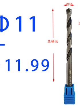 PCD钻头金刚石麻花钻加工石墨碳纤维陶瓷钨钢毛坯PCB多层板钻孔头