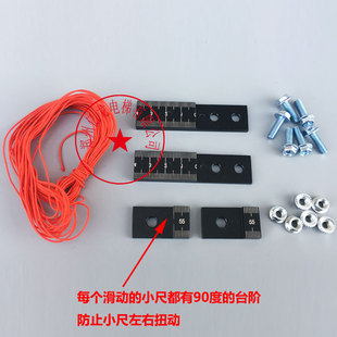 单线校轨尺 校道尺 电梯 找导尺 校轨尺 校导尺 电梯校轨尺