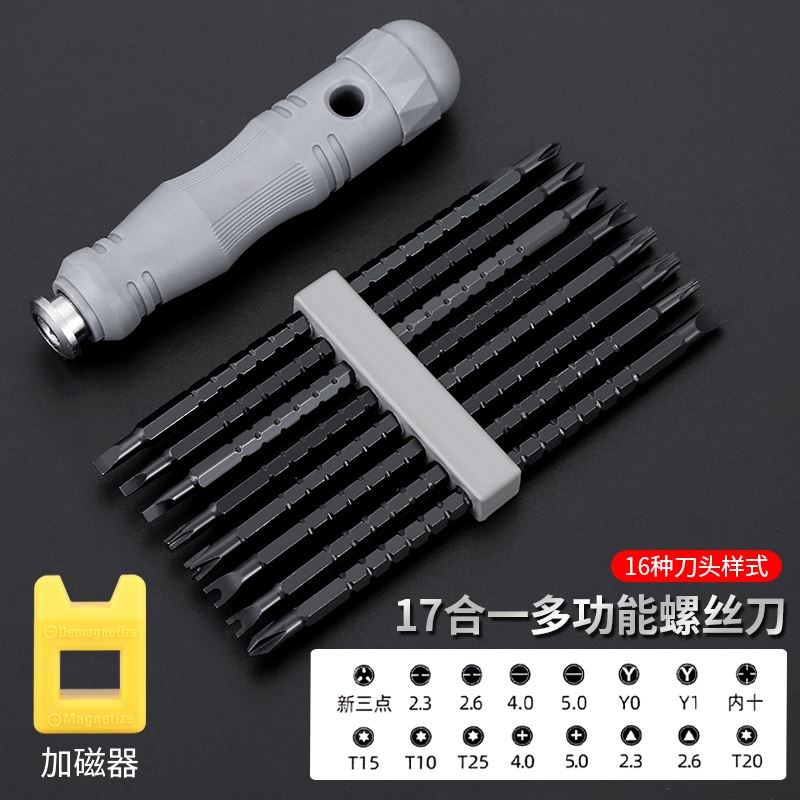 车牌拆取神器防盗螺帽卸钳卡扣汽车上牌照除螺丝刀s型工具单向扣