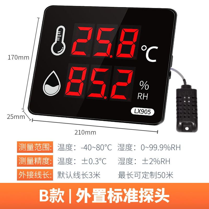 温度湿度计工业大棚农n业大屏显示传感变送器RS485通信号输出LX90