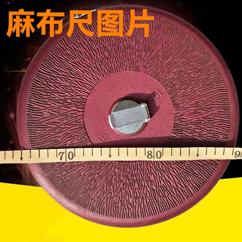 定做卷尺 3米5米10米盒尺订做30M50米钢尺测绳测距轮麻布尺纤维尺