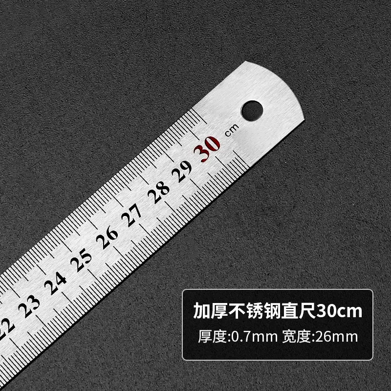 钢尺铁尺直尺钢板尺不锈钢加厚刻度尺尺子15/20cm30/50/100cm1米m