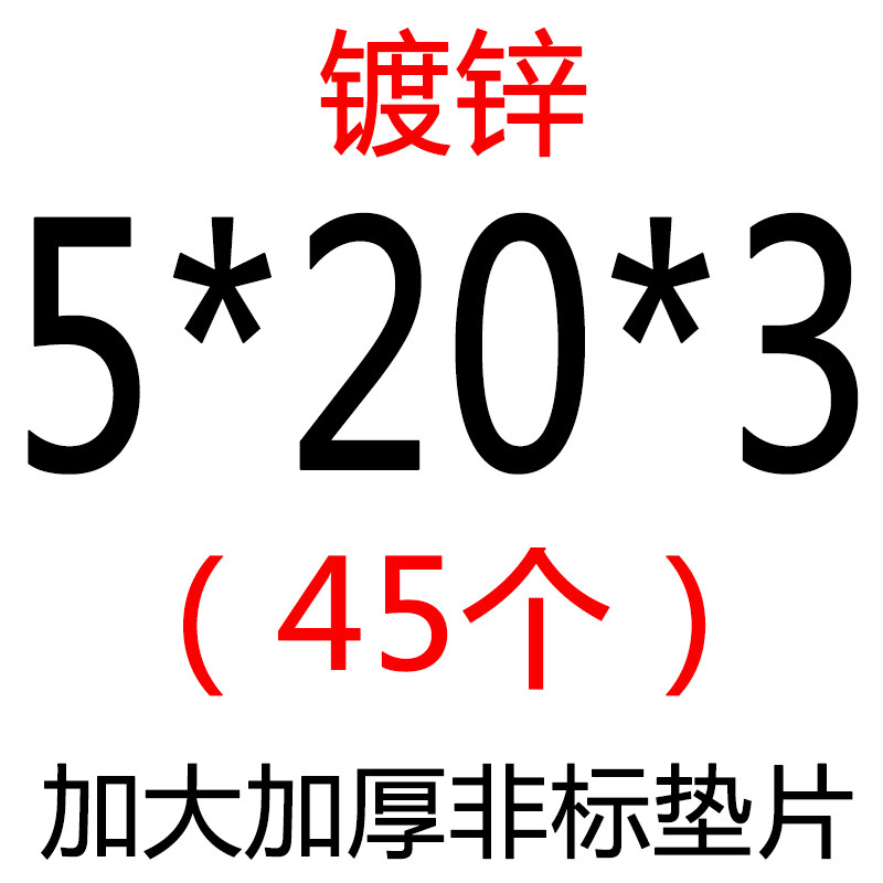 镀锌非标垫片加大加厚垫片金属铁模具平垫m5m6m8m1M0m12m14m16m20