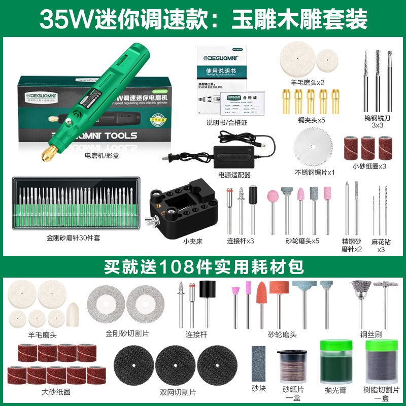 电磨机手持磨光打磨机电s动抛光小型玉石切割木雕刻工具小电钻