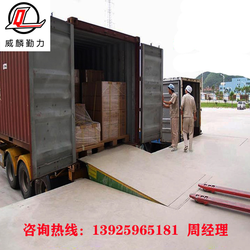 固定登车桥集装箱装卸货柜平台货车壁挂式登车桥物流园月台调节板