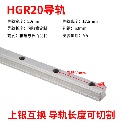 上银互换直线导轨滑块承重载型精密方轨道线轨滑轨HGHHGW15/20/25