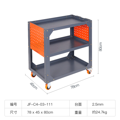 cnc工具车BT30刀柄架数控加工中心刀具存储推车多功能车间管理车