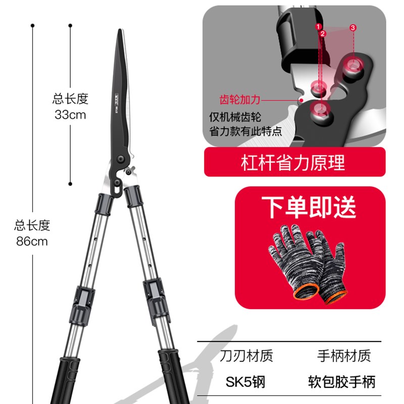 修枝剪园艺剪家用草坪修剪花草剪修剪树枝绿篱剪粗枝园林大剪刀