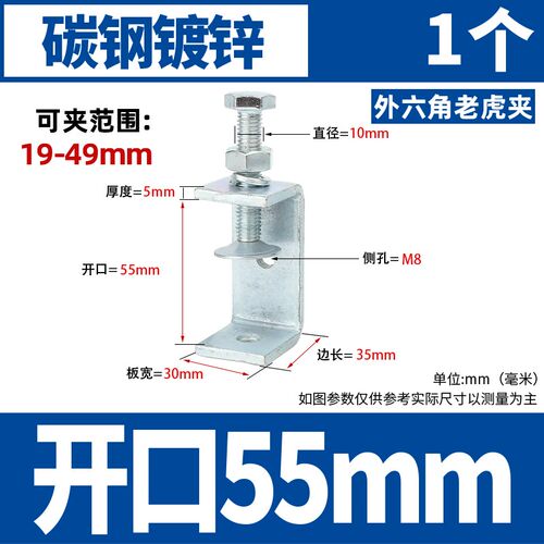 铁镀锌老虎卡子管卡U型C型夹钢管方形夹具手拧吊环夹紧器开口固定