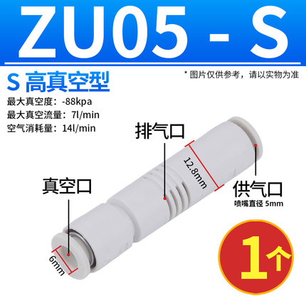 ZU05S ZU07S SMC型管式线性真空发生器真空阀气动负压发生器