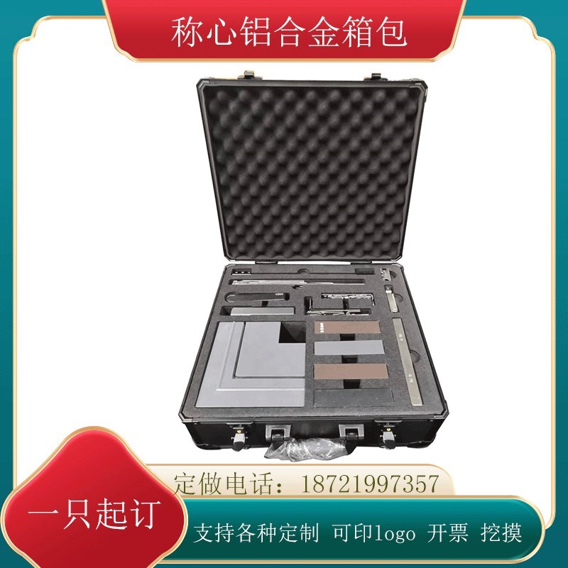 铝合金门窗样角箱仪器展示拉杆箱航空箱管道展箱智能家居展箱定做