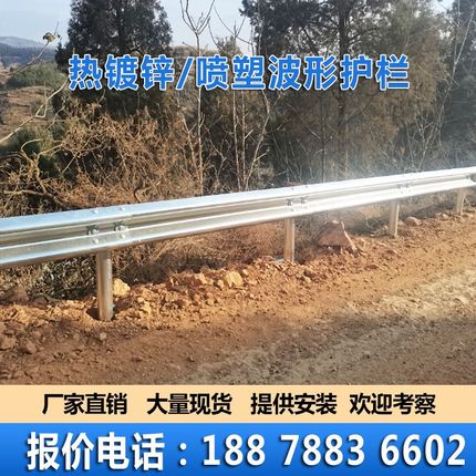 公路波形护栏板Gr-c-4e国标热镀锌喷塑乡村双波三波梁钢防撞厂家W
