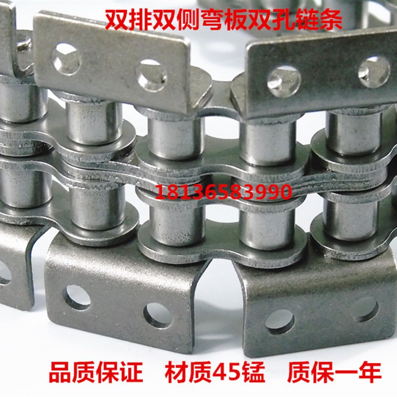 3分06B4分08B5分10A12A16A单边单孔输送弯板链条08A侧面带耳链条