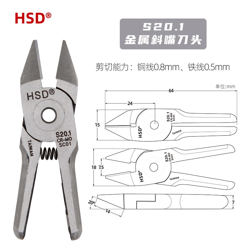 台湾方形气剪MS-3A自动化塑胶气动剪钳电子剪刀刀头F10S/F10/ZS20