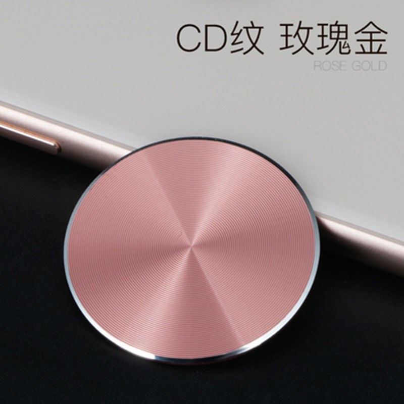 手机贴片引磁片超薄车载支架背面金属贴引磁贴磁力贴磁吸片汽车