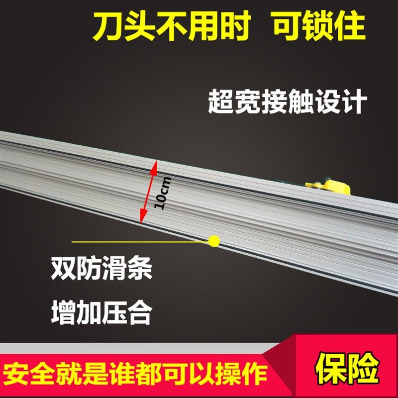 防护式滑动KT板裁切尺喷绘写真相纸背胶车贴菲林片油画布裁切刀尺